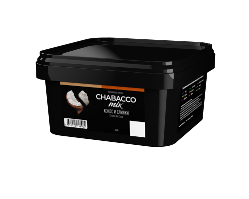 Бестабачная смесь CHABACCO MIX CREME DE COCO (КОКОС И СЛИВКИ) 200 ГР MEDIUM - Кокос Сливки 