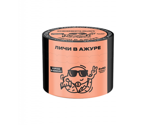 Табак для кальяна Северный Личи в ажуре - 40 гр