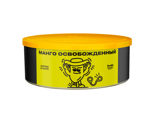 Табак для кальяна Северный Манго освобождённый - 100 гр