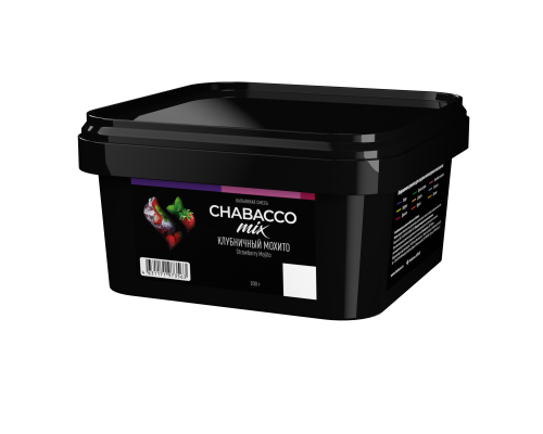 Бестабачная смесь CHABACCO MIX STRAWBERRY MOJITO (КЛУБНИЧНЫЙ МОХИТО) 200 Г - Клубника Мята Ром