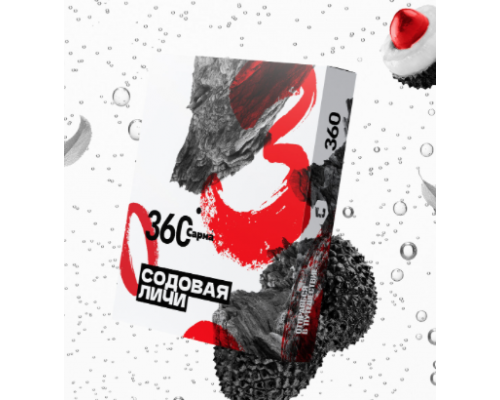 Табак для кальяна Сарма 360 Содовая Личи - 25 гр