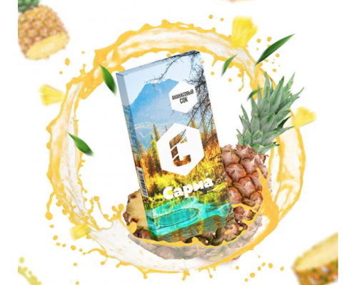 Табак для кальяна Сарма Ананасовый Сок - 25 гр