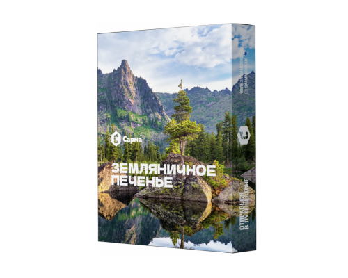 Табак для кальяна Сарма Земляничное Печенье - 25 гр