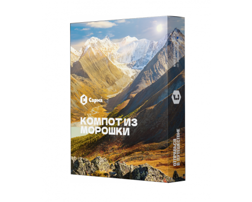 Табак для кальяна Сарма Компот из Морошки - 25 гр