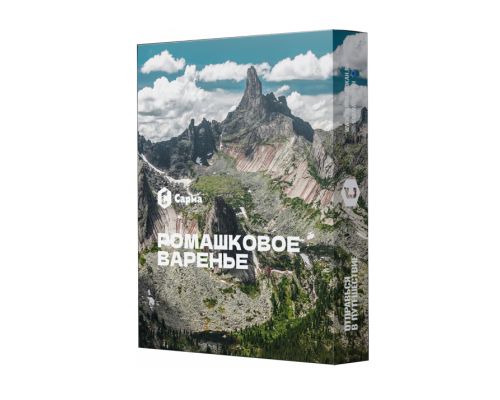 Табак для кальяна Сарма Ромашковое Варенье - 25 гр