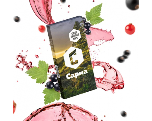 Табак для кальяна Сарма Смородиновый Морс - 250 гр