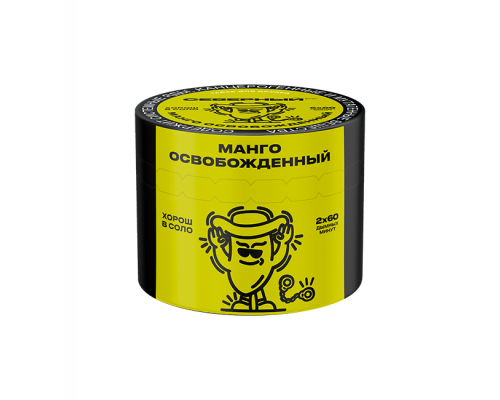 Табак для кальяна Северный Манго освобождённый - 40 гр