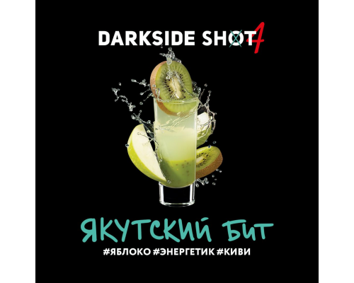 Табак для кальяна Darkside Shot Якутский бит (Дарксайд шот - Яблоко Энергетик Киви) - 30 гр