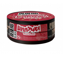 Табак для кальяна Sebero Black ШИПУЧКА Вишневая  - 25 гр