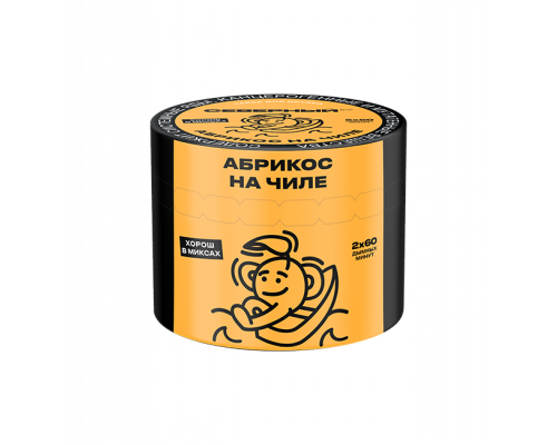 Табак для кальяна Северный Абрикос на чиле - 40 гр