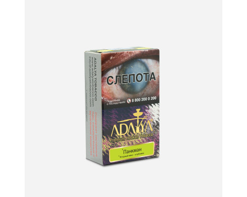 Табак ADALYA - PUNK MAN - 50 гр - Малина  