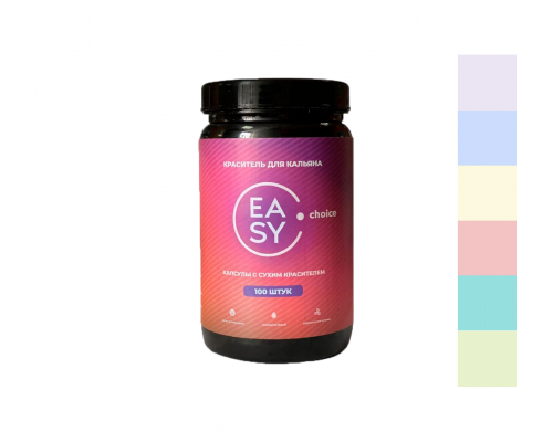 КАПСУЛА КРАСИТЕЛЯ ДЛЯ КОЛБЫ EASY CHOICE БИРЮЗОВАЯ 1 ШТ