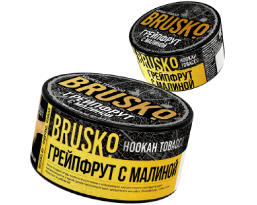 Табак для кальяна Brusko Грейпфрут с малиной (Бруско - Грейпфрут с малиной ) - 125 гр