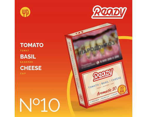 Табак для кальяна Ready 10 Tomato Basil Cheese (Рэди 10 - Томат, Базилик, Сыр) - 30 гр