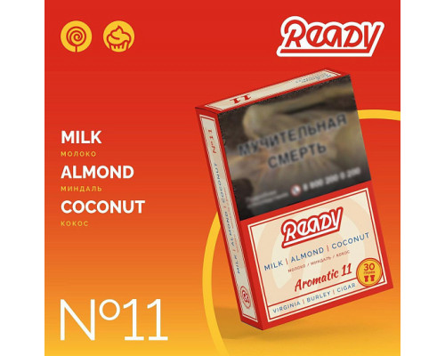 Табак для кальяна Ready 11 Milk Almond Coconut (Рэди 11 - Молоко, Миндаль, Кокос) - 30 гр