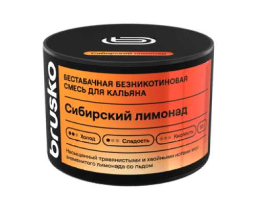 Бестабачная смесь BRUSKO СИБИРСКИЙ ЛИМОНАД (БРУСКО) - 50 ГР