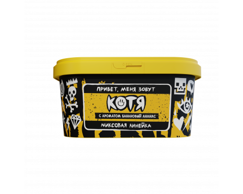 Табак для кальяна Хулиган (POP) КОТЯ (Банановый ананас) - 200 гр