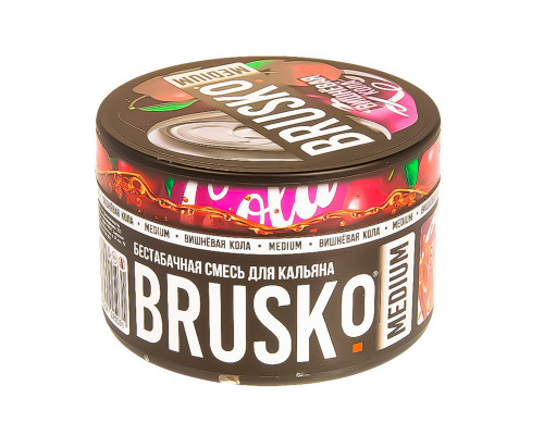 Бестабачная смесь BRUSKO - ВИШНЕВАЯ КОЛА (MEDIUM) - 250 ГР - Вишня  