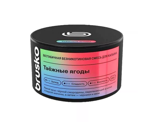 Бестабачная смесь BRUSKO ТАЁЖНЫЕ ЯГОДЫ (БРУСКО) - 250 ГР