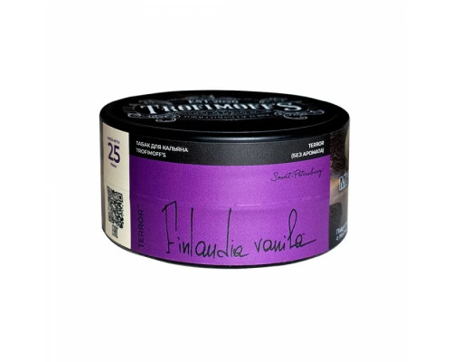 Табак для кальяна Trofimoff’s (Terror) Finlandia Vanila (Трофимов Террор - Ванильная Финляндия) - 25 гр