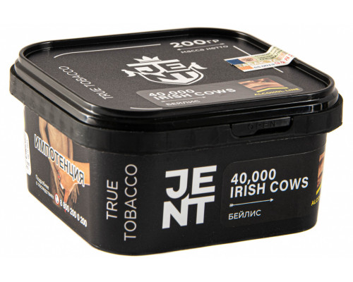 Табак для кальяна Jent Alcohol 40,000 Irish Cows (Джент Алкогольная линейка - Бейлис) - 200 гр