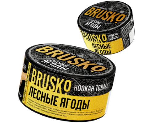Табак для кальяна Brusko Лесные ягоды (Бруско - Лесные ягоды) - 125 гр