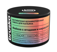 Бестабачная смесь BRUSKO - ФЕЙХОА С ЯГОДАМИ И МАРАКУЙЕЙ (безникотиновая) - 50 ГР