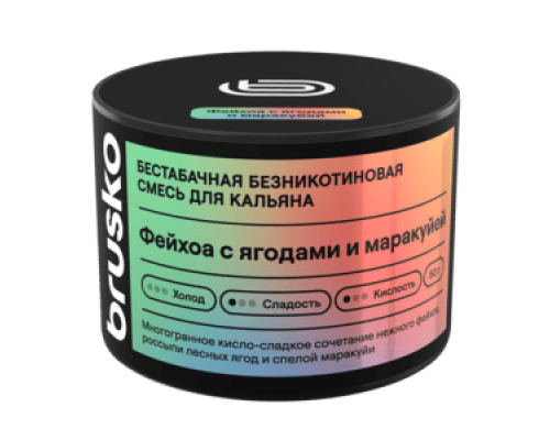 Бестабачная смесь BRUSKO ФЕЙХОА С ЯГОДАМИ И МАРАКУЙЕЙ (БРУСКО) - 50 ГР