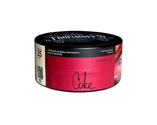 Табак для кальяна Trofimoff’s (Burley) Coke (Трофимов - Кола) -25 гр