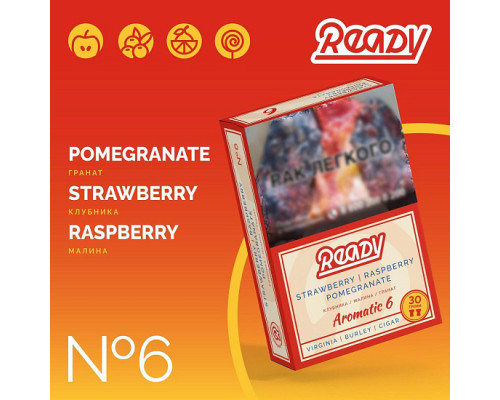 Табак для кальяна Ready 6 Pomegranate Strawberry Raspberry (Рэди 6 - Гранат, Клубника, Малина) - 30 гр