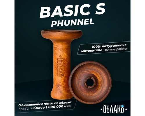 Чаша для кальяна ОБЛАКО - Basic Phunnel S