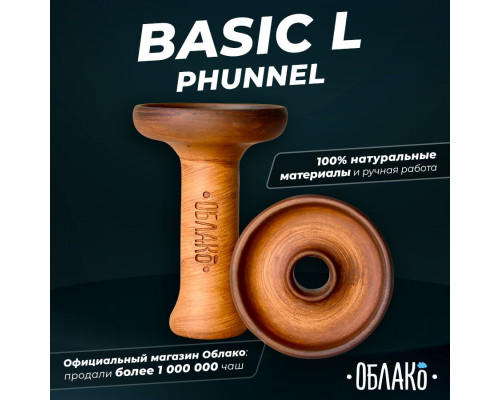 Чаша для кальяна ОБЛАКО - Basic Phunnel L