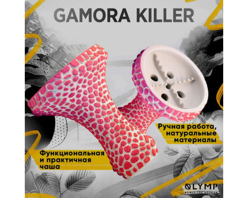 Чаша для кальяна OLYMP X TESLA GAMORA KILLER CORAL LIMITED