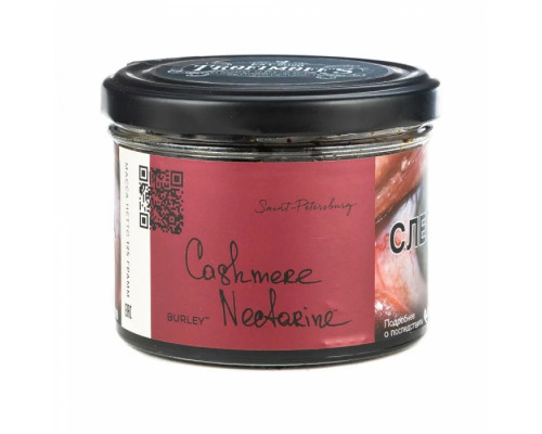 Табак для кальяна Trofimoff’s (Burley) Cashmere Nectarine (Трофимов - Кашмир Нектарин) -125 гр