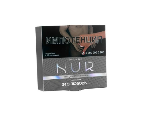 Табак для кальяна капсула NUR Это любовь... (Cредний) - 20 гр - Арбуз Маракуйя Мята