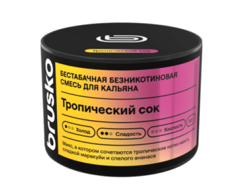 Бестабачная смесь BRUSKO ТРОПИЧЕСКИЙ СОК (БРУСКО) - 50 ГР