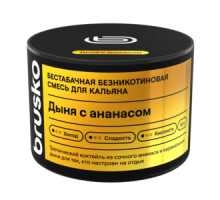 Бестабачная смесь BRUSKO - ДЫНЯ С АНАНАСОМ (безникотиновая) - 50 ГР 