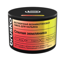 Бестабачная смесь BRUSKO - СПЕЛАЯ ЗЕМЛЯНИКА (безникотиновая) - 50 ГР