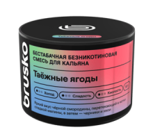 Бестабачная смесь BRUSKO - ТАЁЖНЫЕ ЯГОДЫ (безникотиновая) - 50 ГР