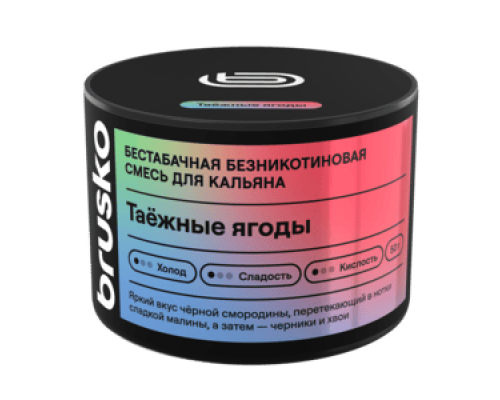 Бестабачная смесь BRUSKO ТАЁЖНЫЕ ЯГОДЫ (БРУСКО) - 50 ГР
