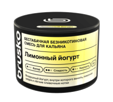 Бестабачная смесь BRUSKO - ЛИМОННЫЙ ЙОГУРТ (безникотиновая) - 50 ГР