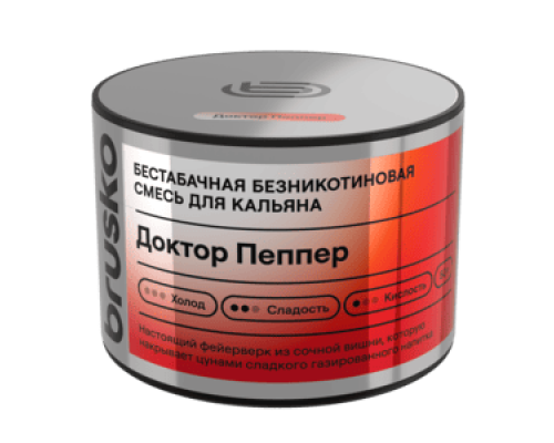 Бестабачная смесь BRUSKO ДОКТОР ПЕППЕР (БРУСКО) - 50 ГР