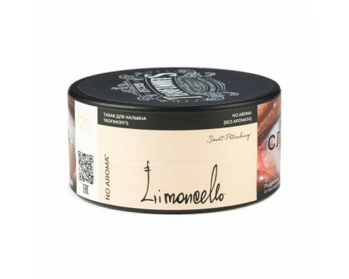 Табак для кальяна Trofimoff’s (No Aroma) Limoncello (Трофимов - Лимончелло) -25 гр