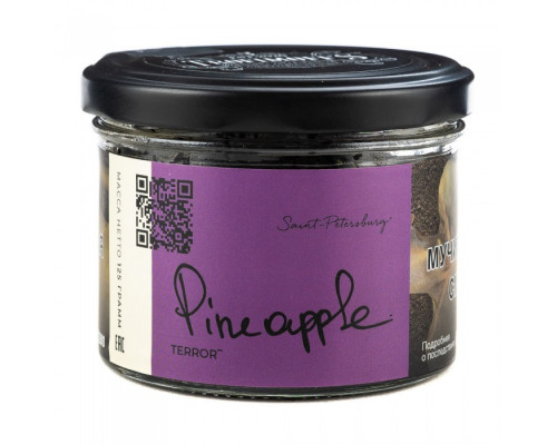 Табак для кальяна Trofimoff’s (Terror) Pineapple (Трофимов - Сочный ананас) -125 гр