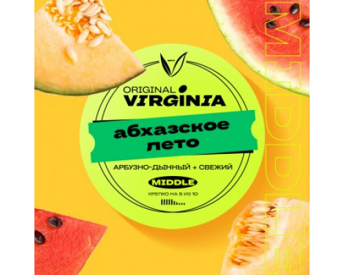 Табак для кальяна Original Virginia Middle Абхазское лето (Ориджинал Вирджиния Миддл - Арбуз и дыня) - 25 гр