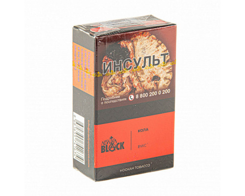 Табак для кальяна Adalya Black - BWC (Адалия Блэк - Кола) - 20 гр