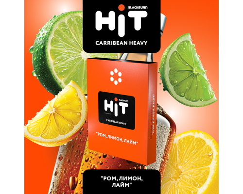 Табак для кальяна HIT CARRIBEAN HEAVY (Ром, Лимон, Лайм) - 30 гр