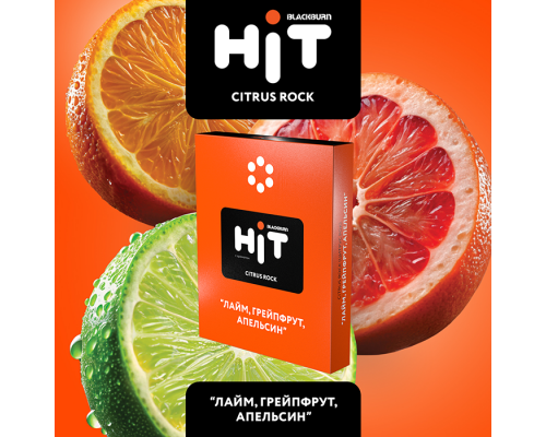 Табак для кальяна HIT CITRUS ROCK  (Лайм, Грейпфрут, Апельсин) - 30 гр