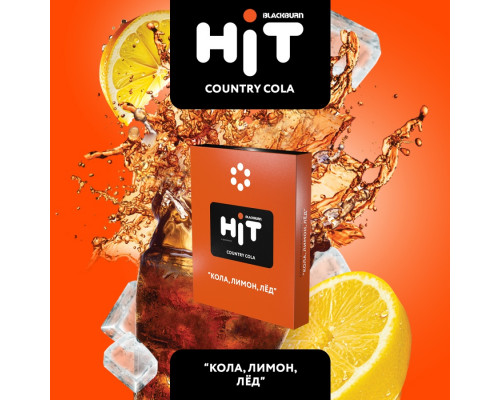 Табак для кальяна HIT COUNTRY COLA (Кола, Лимон, Лёд) - 30 гр