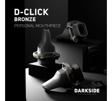 Мундштук персональный DARKSIDE D—CLICK BRONZE